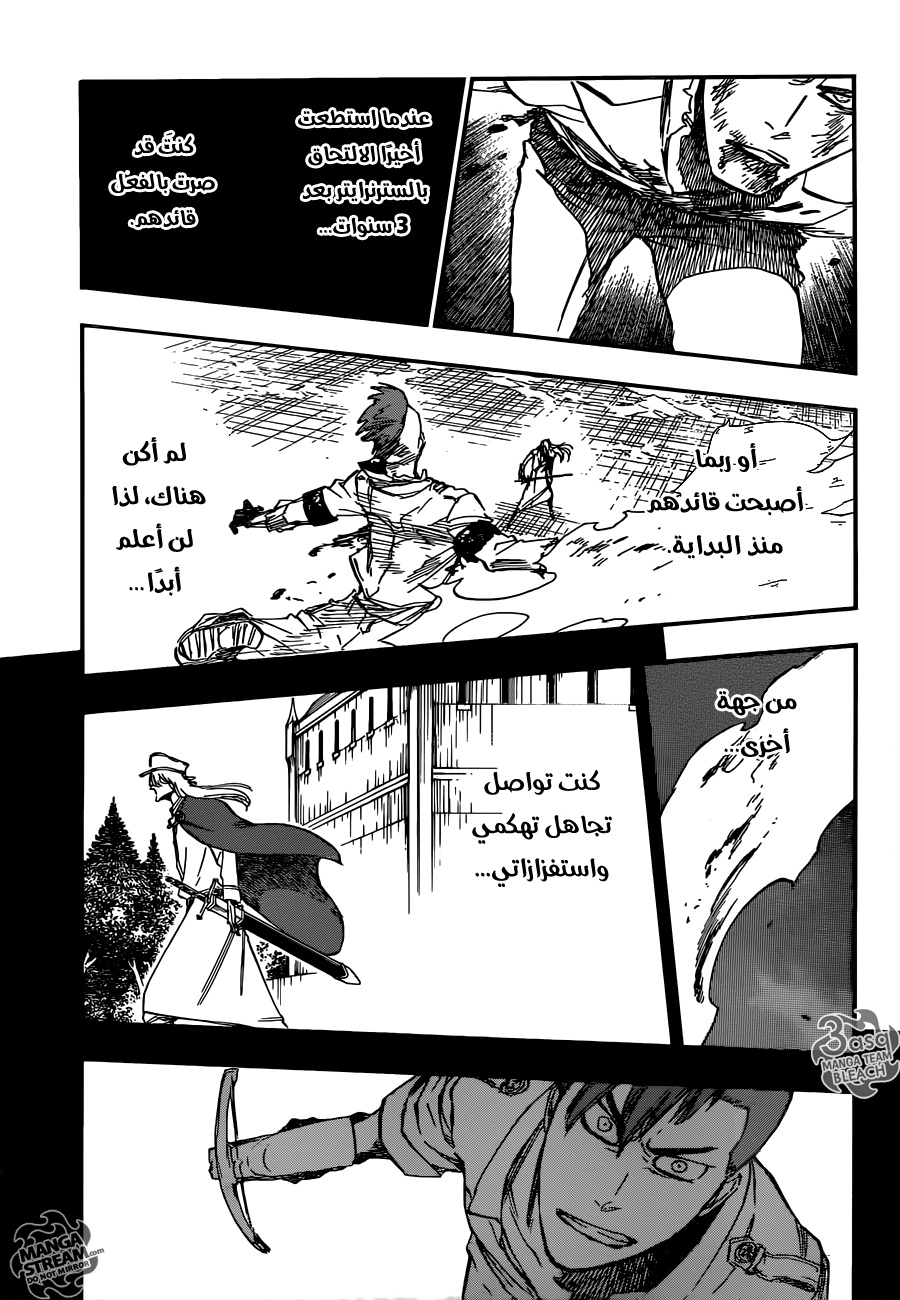 Bleach: Chapter 634 - Page 9