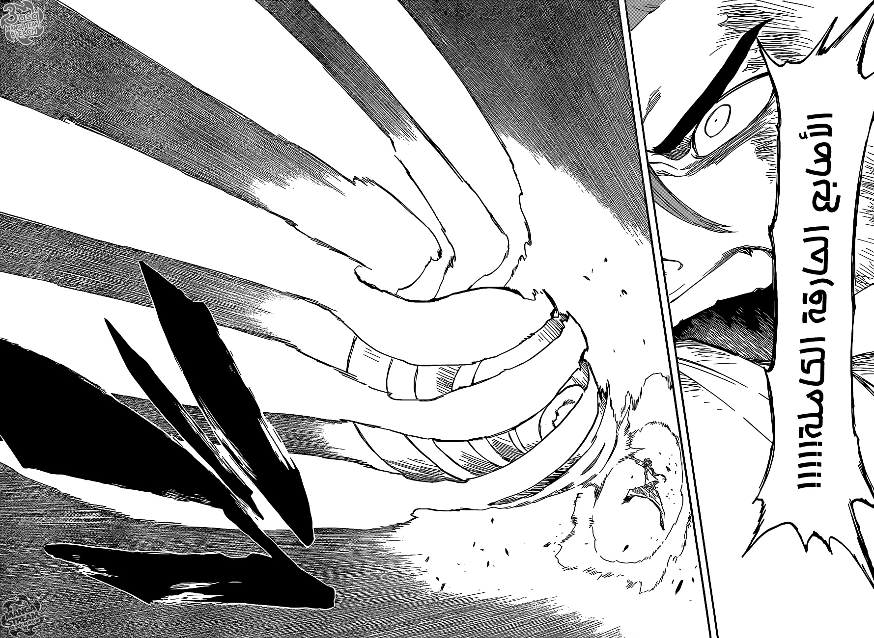 Bleach: Chapter 634 - Page 12