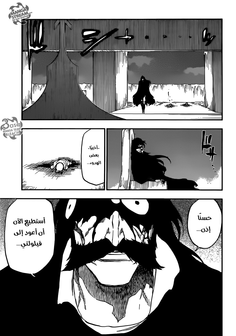 Bleach: Chapter 635 - Page 4