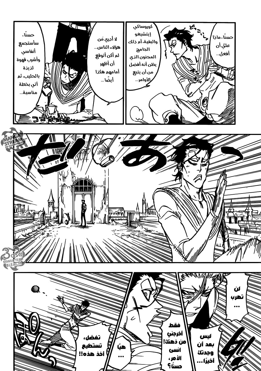 Bleach: Chapter 635 - Page 9