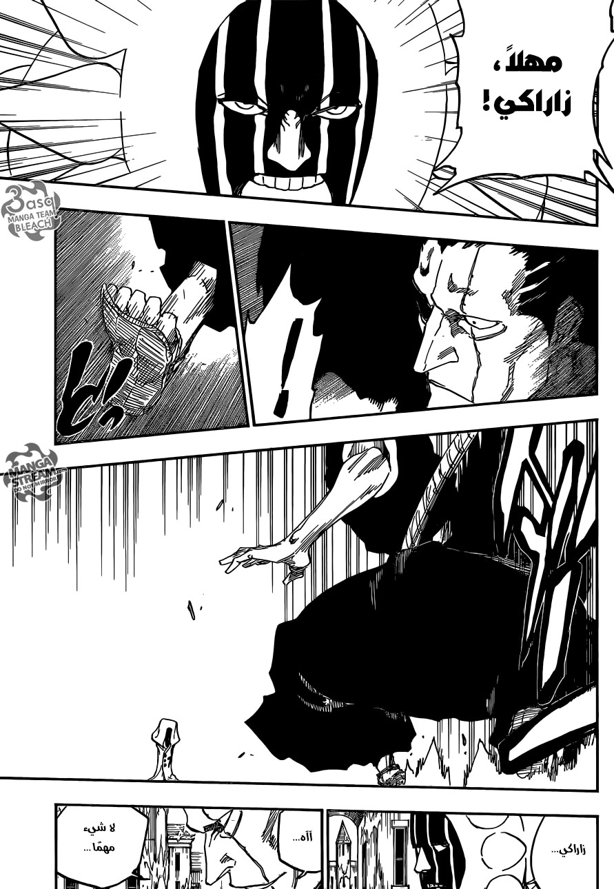 Bleach: Chapter 635 - Page 16