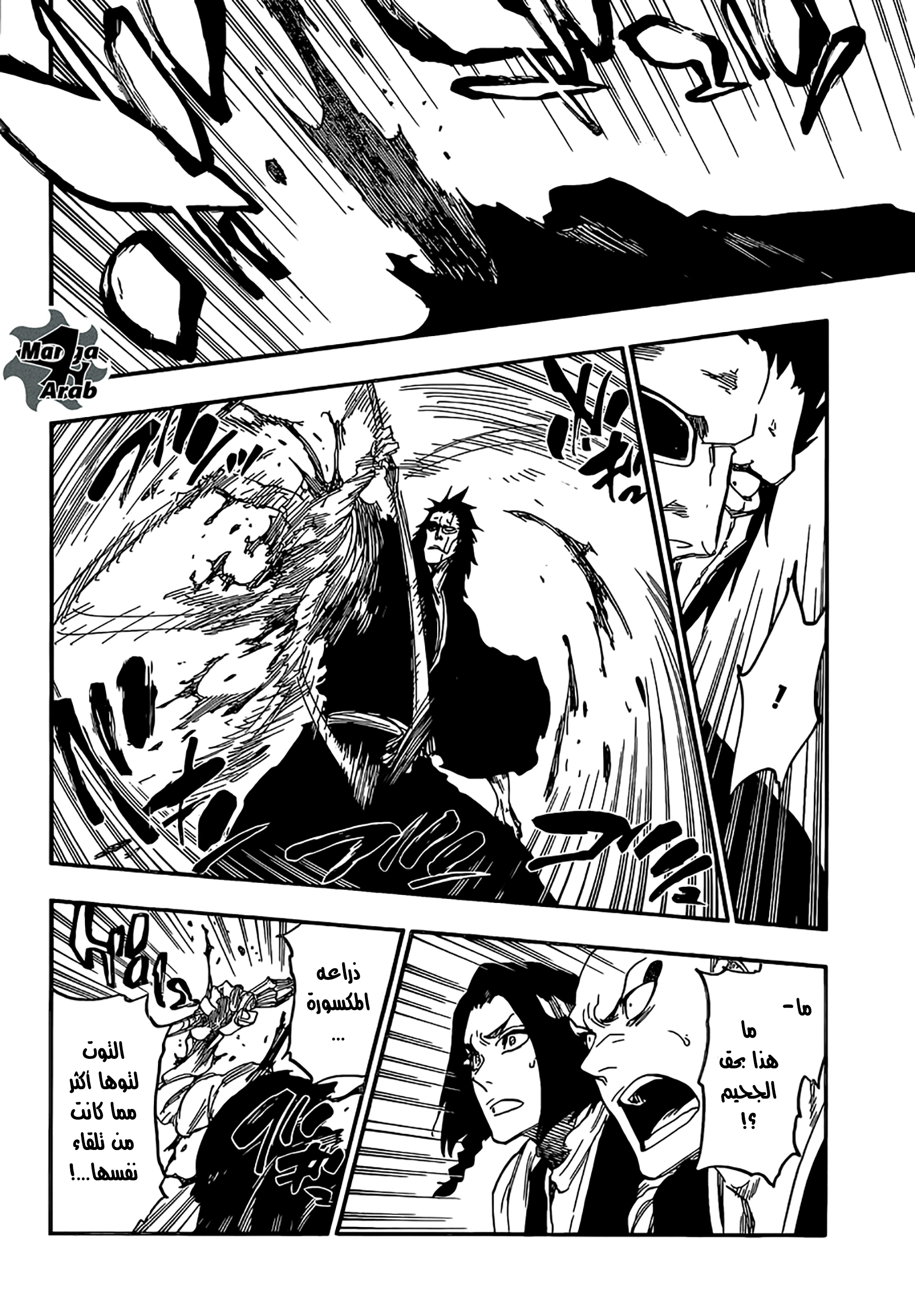 Bleach: Chapter 636 - Page 4