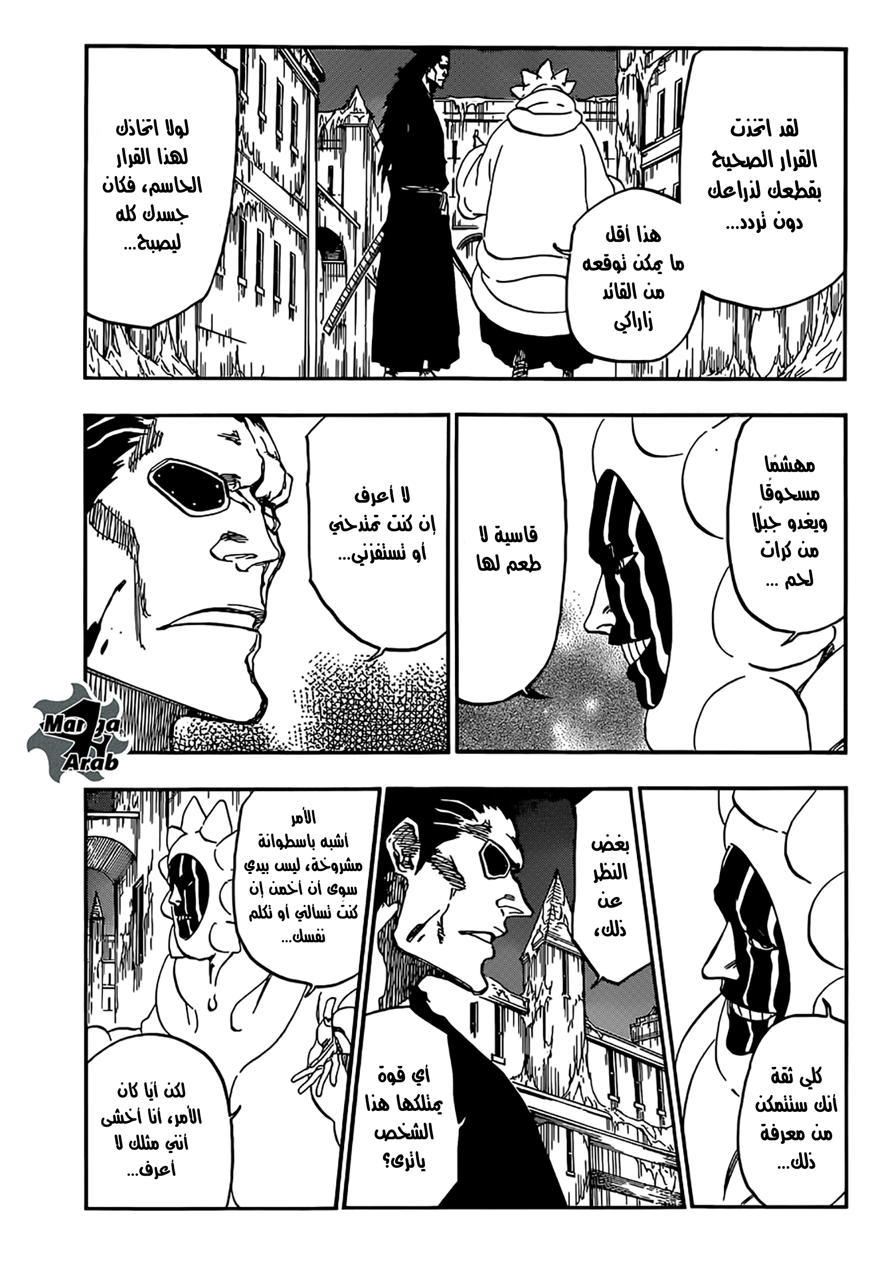 Bleach: Chapter 636 - Page 7