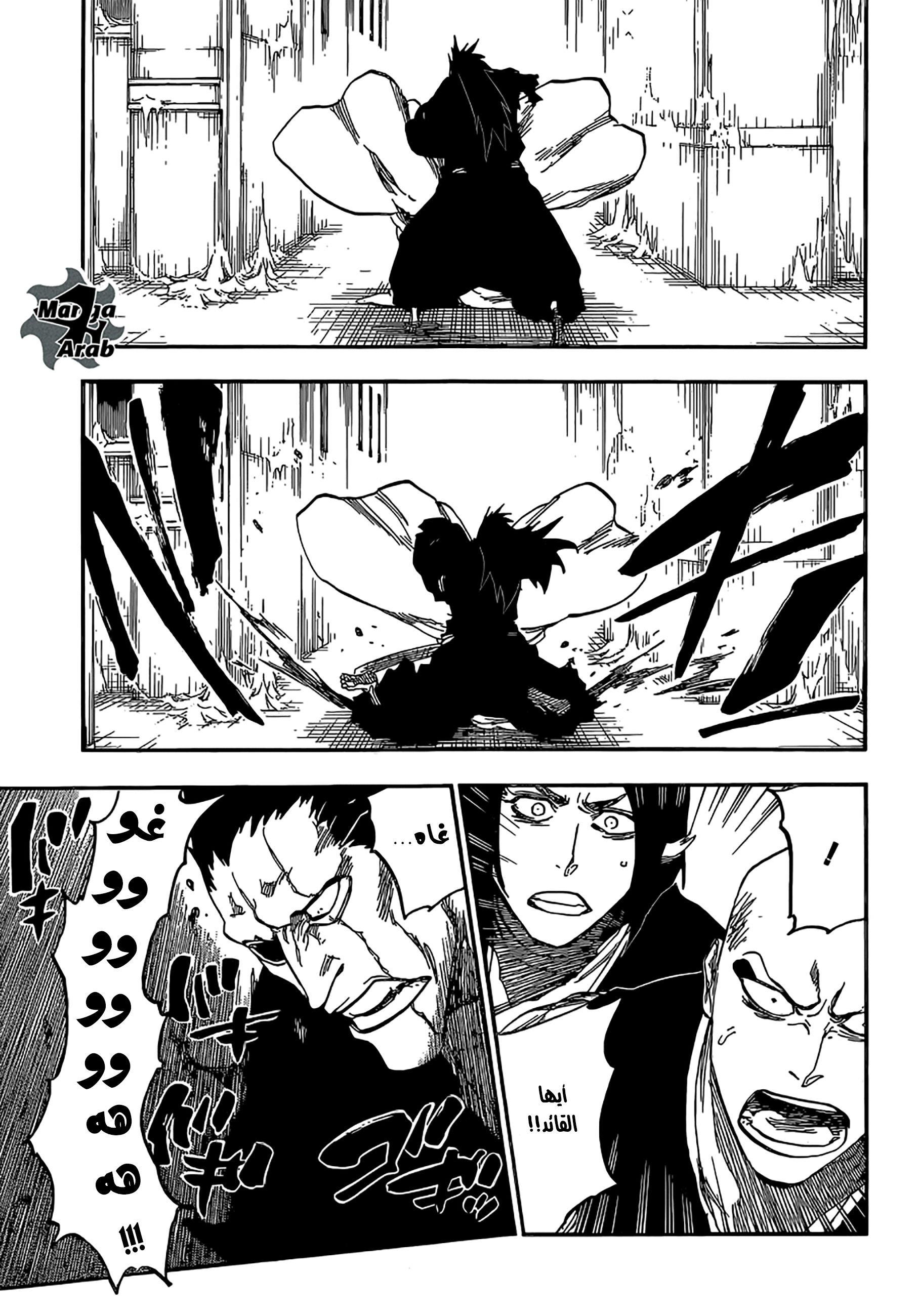 Bleach: Chapter 636 - Page 11