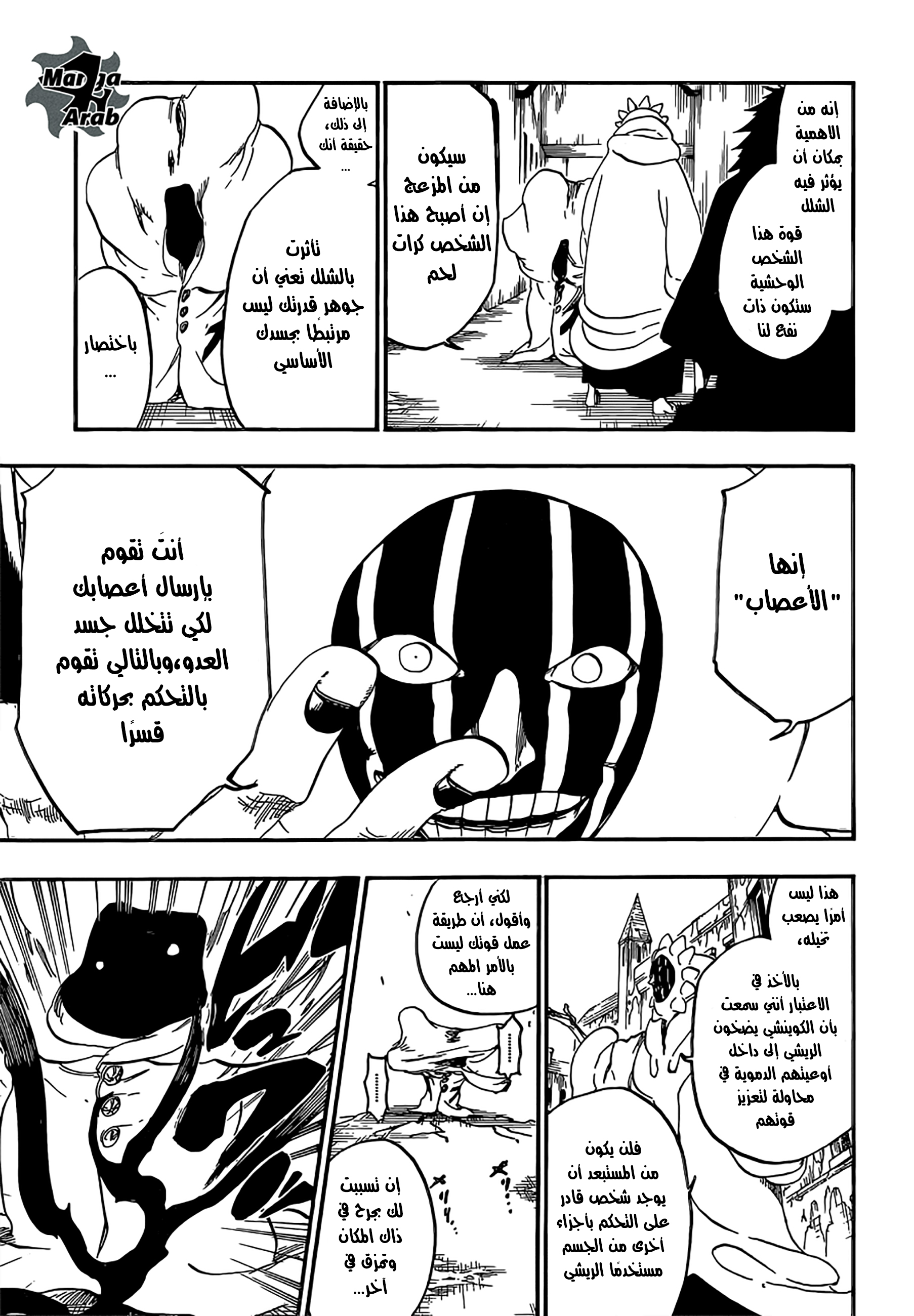 Bleach: Chapter 636 - Page 15