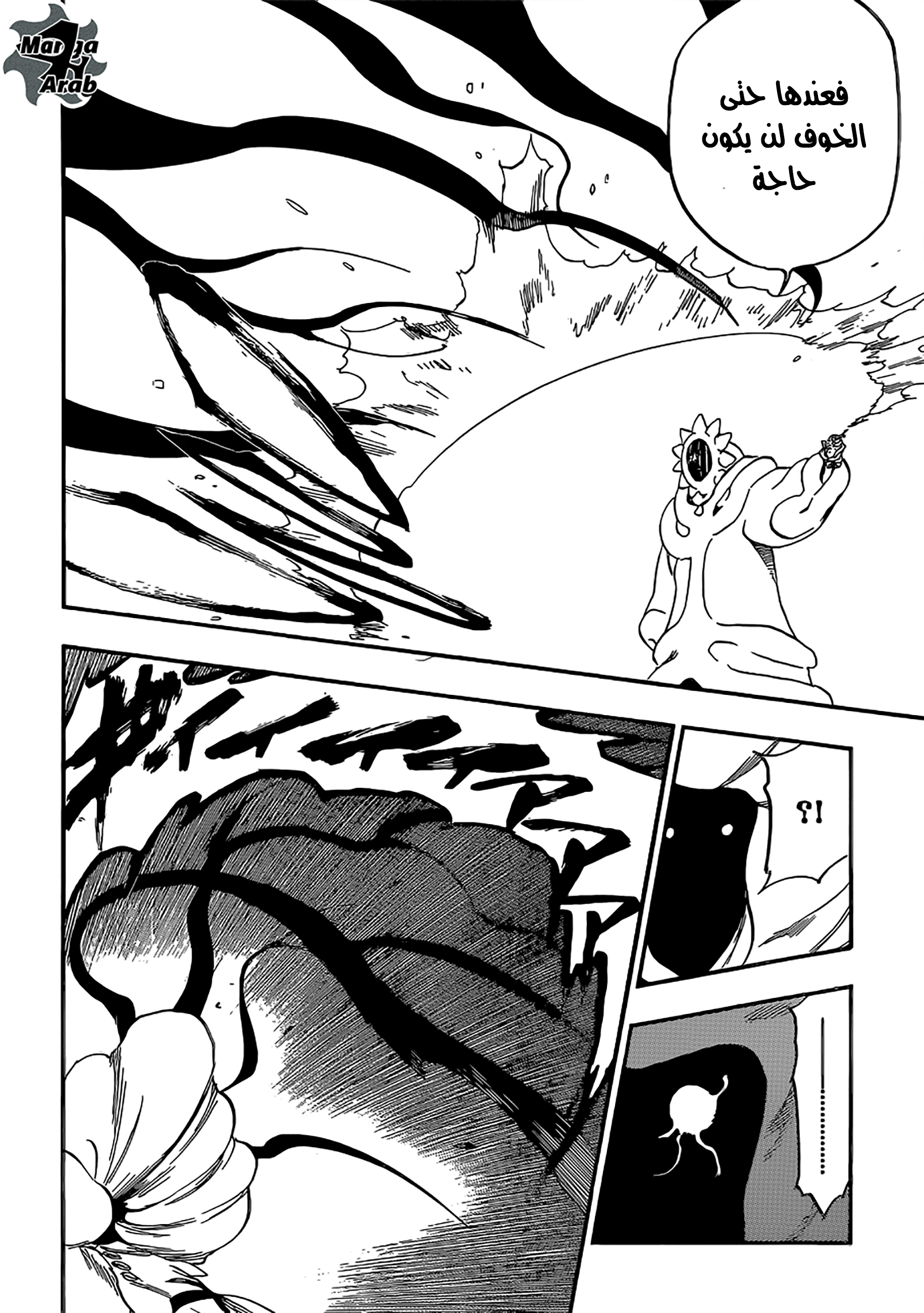 Bleach: Chapter 636 - Page 16