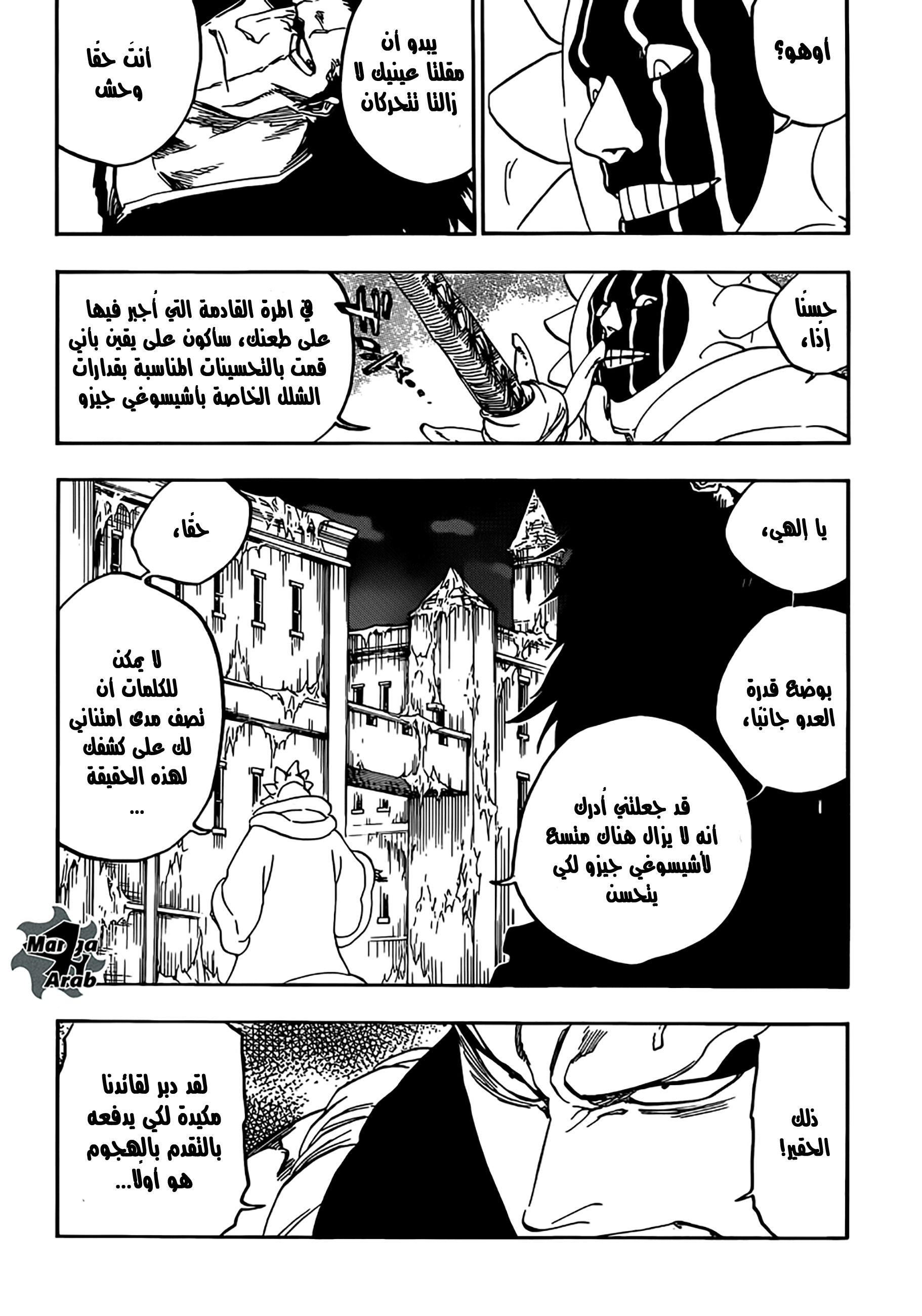 Bleach: Chapter 637 - Page 2