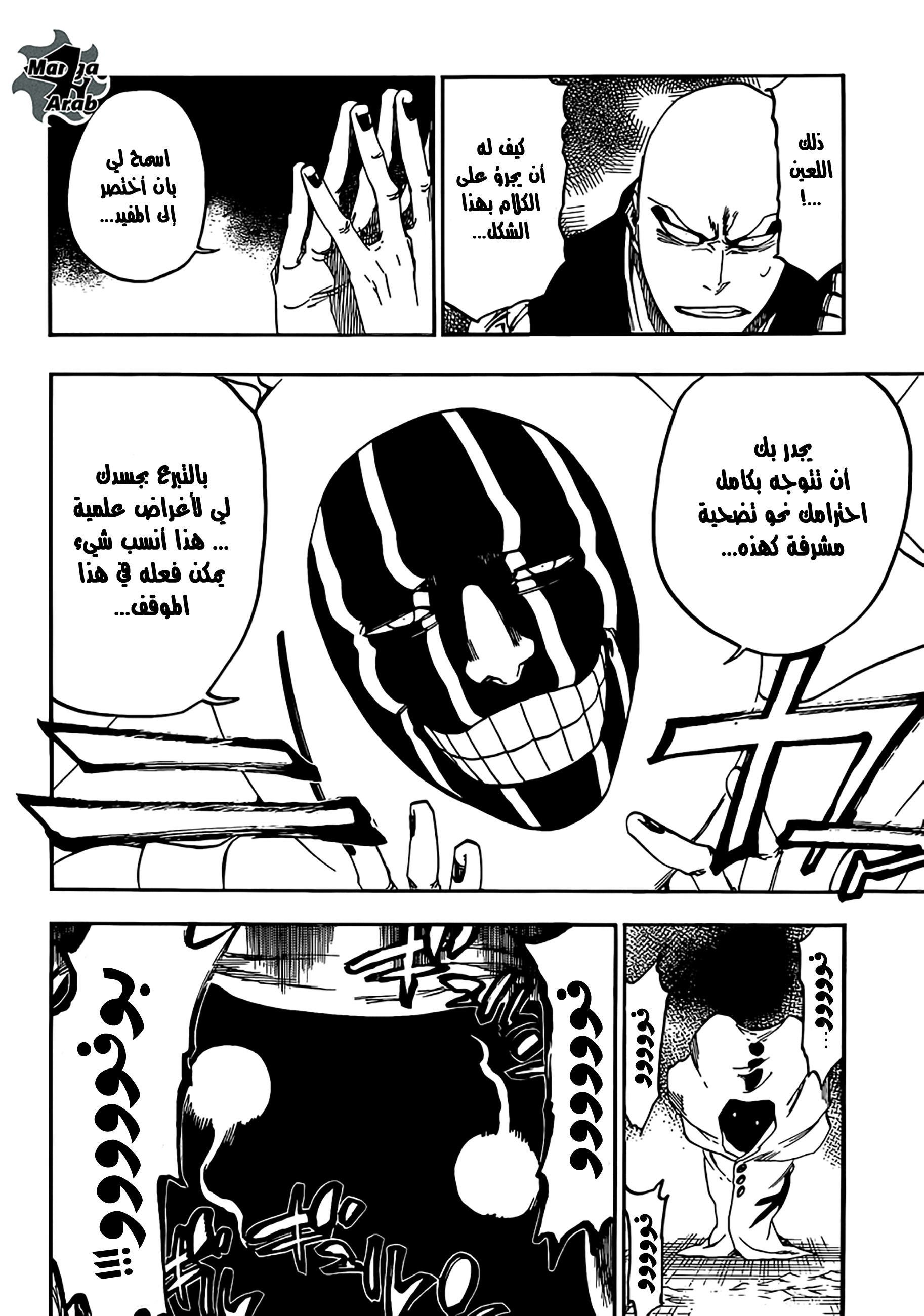 Bleach: Chapter 637 - Page 6