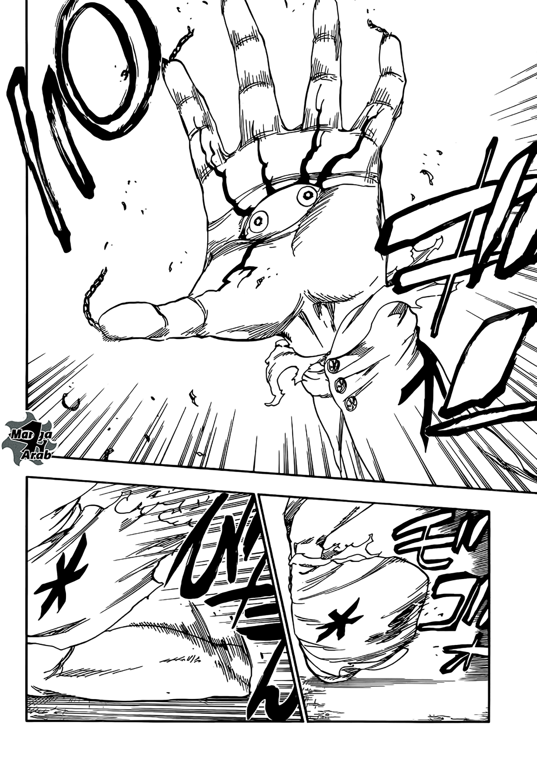 Bleach: Chapter 637 - Page 10