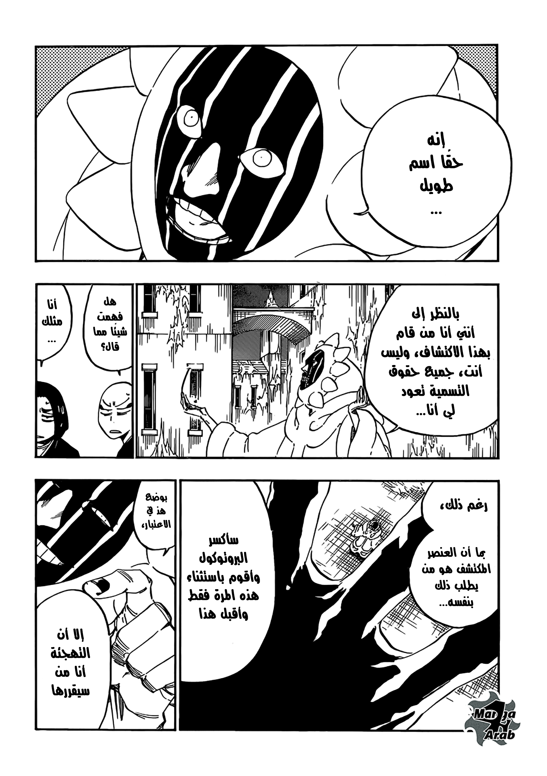 Bleach: Chapter 638 - Page 2