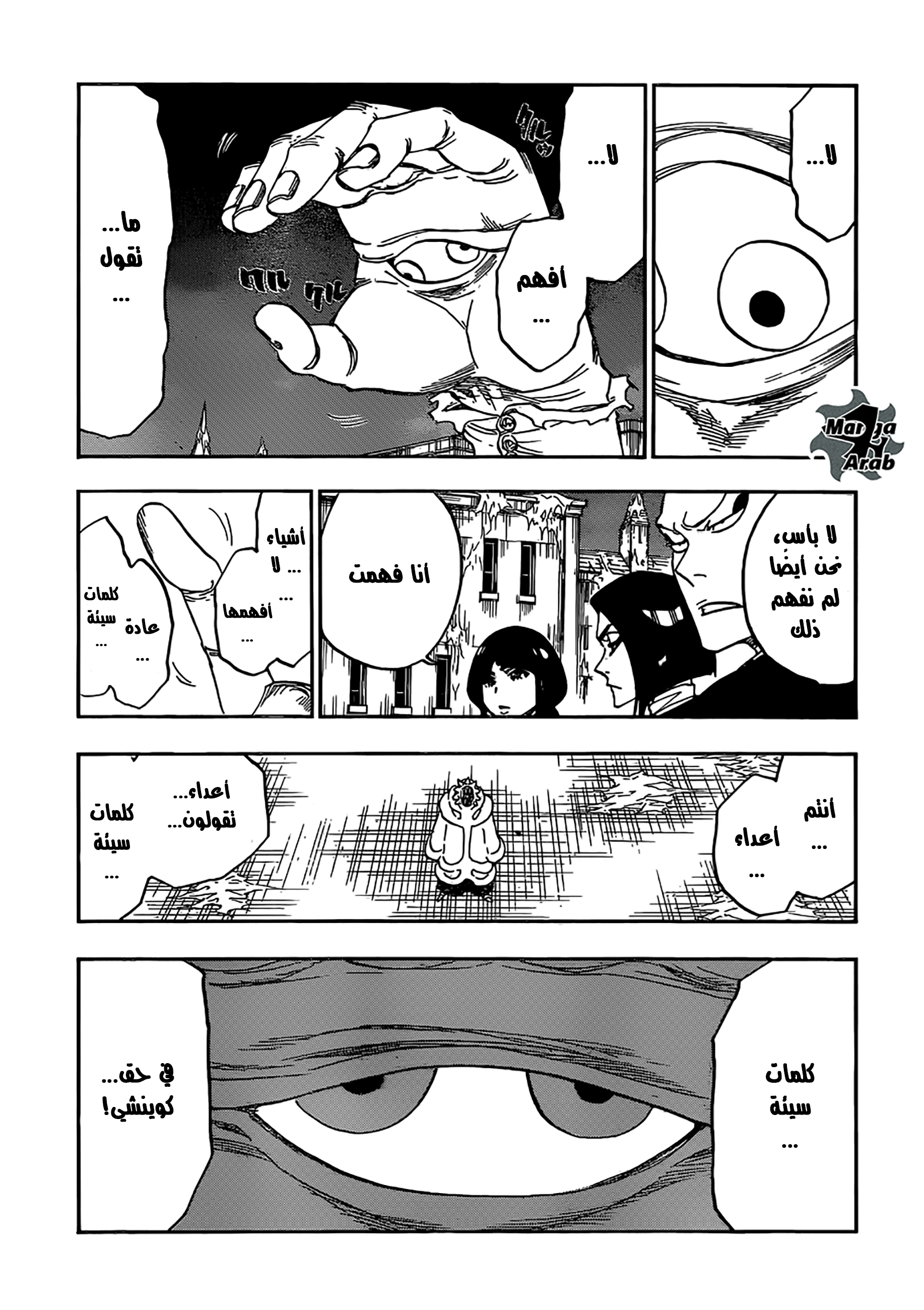 Bleach: Chapter 638 - Page 3