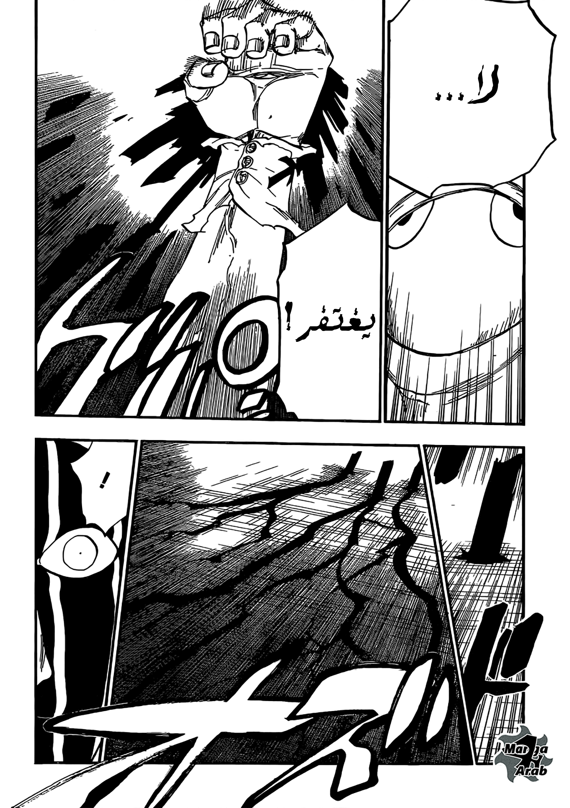 Bleach: Chapter 638 - Page 4