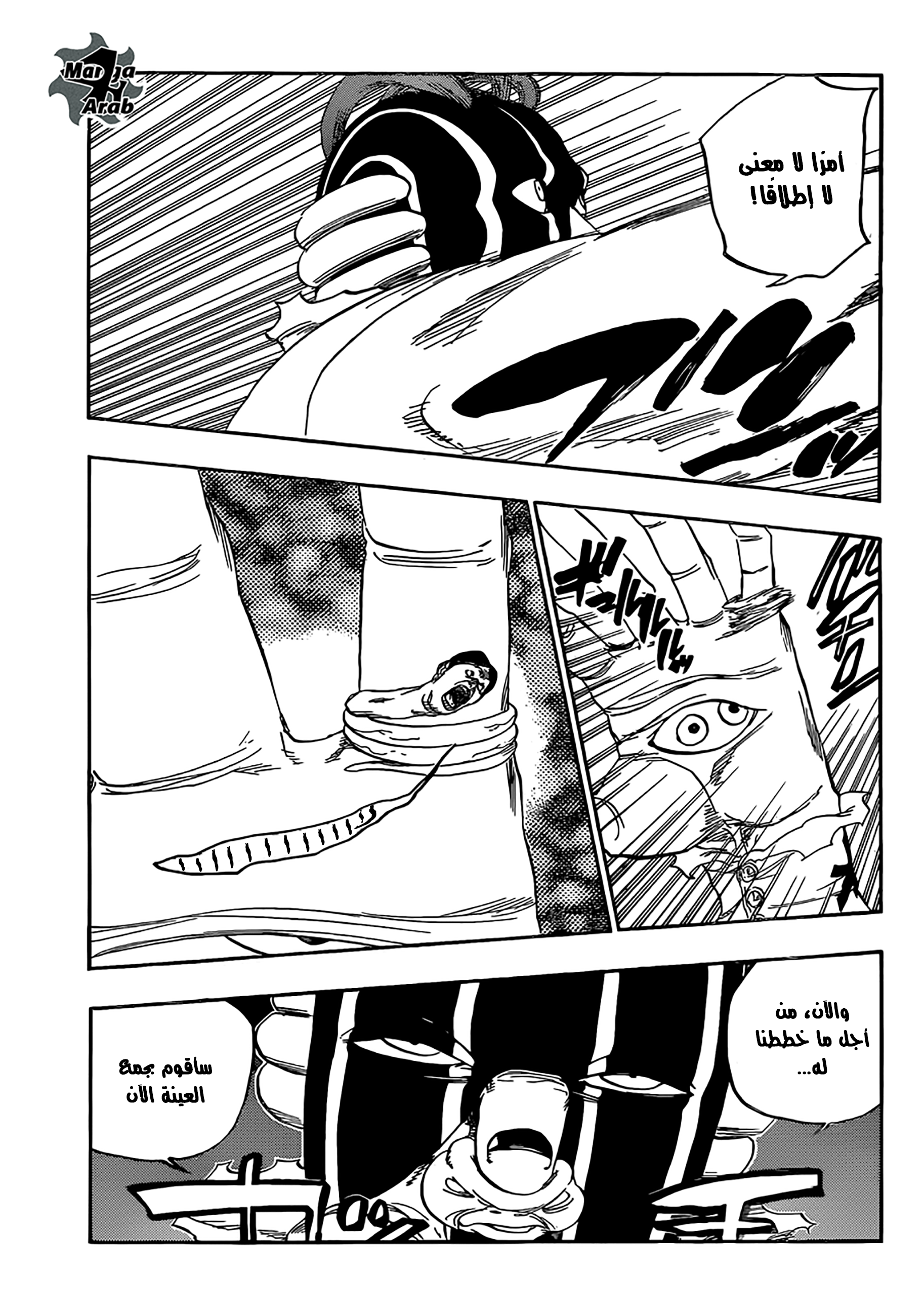 Bleach: Chapter 638 - Page 13