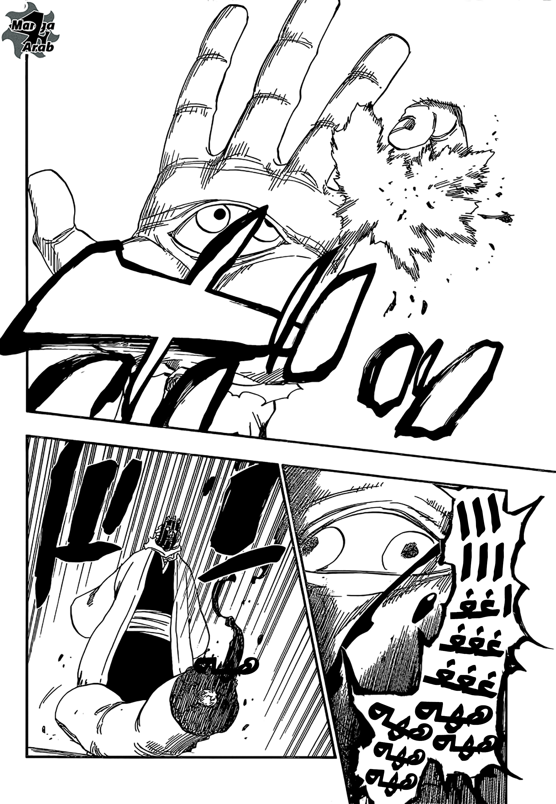 Bleach: Chapter 638 - Page 14