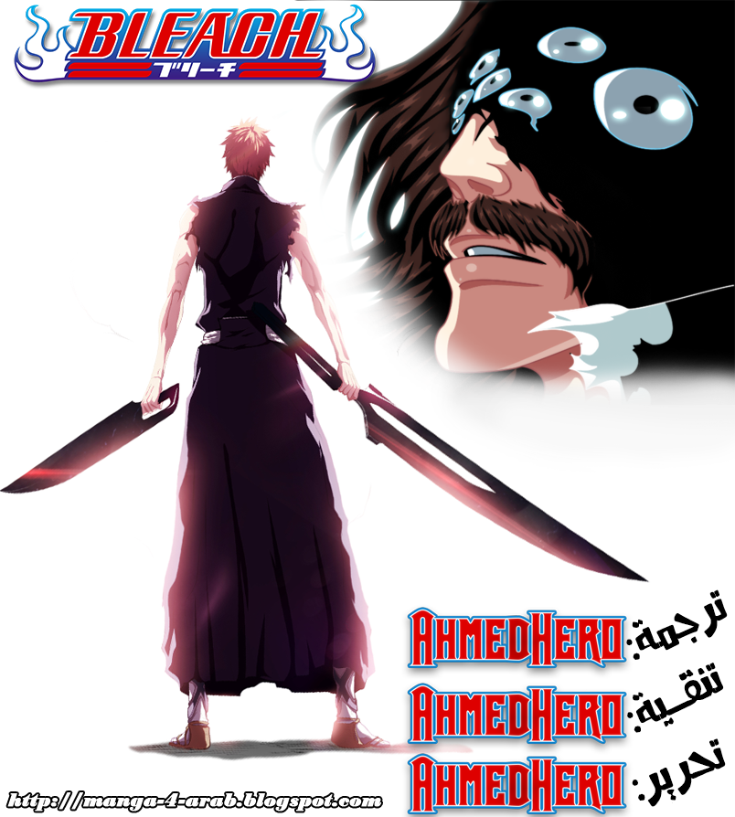 Bleach: Chapter 638 - Page 18