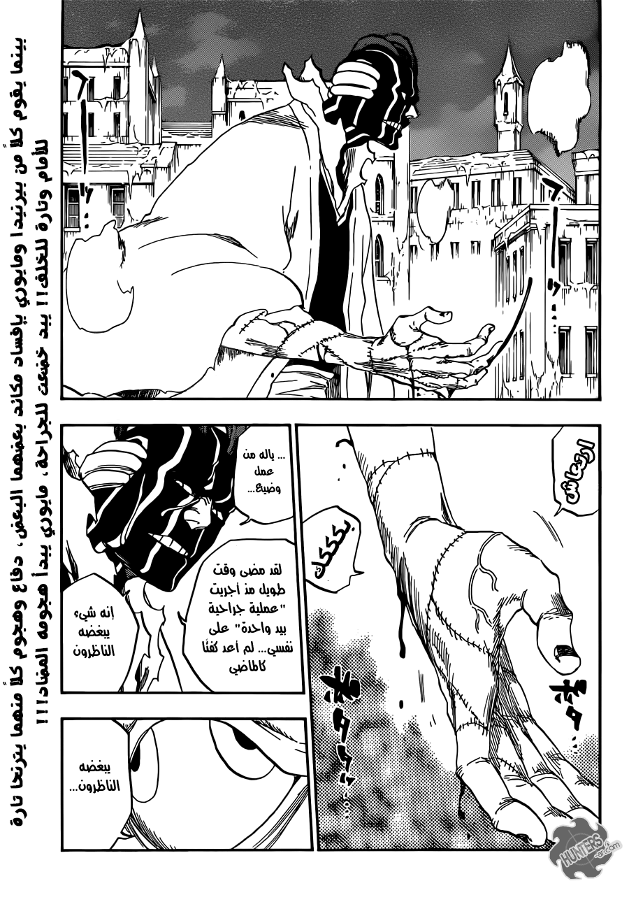 Bleach: Chapter 639 - Page 2