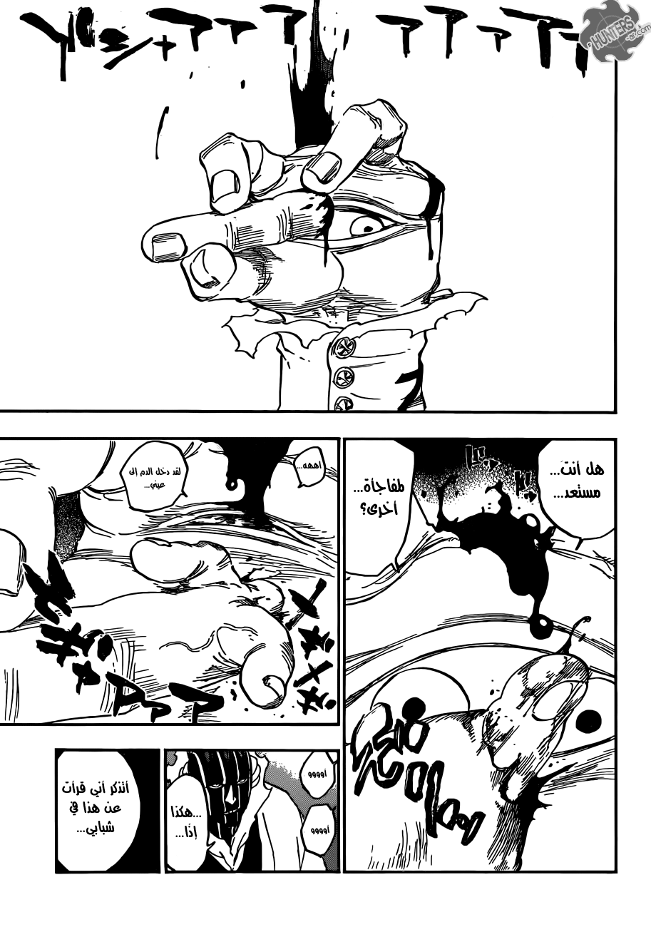 Bleach: Chapter 639 - Page 6