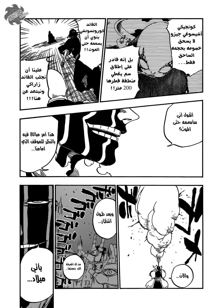 Bleach: Chapter 639 - Page 10