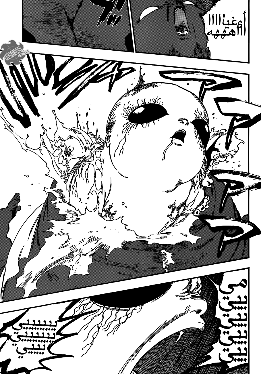 Bleach: Chapter 639 - Page 13