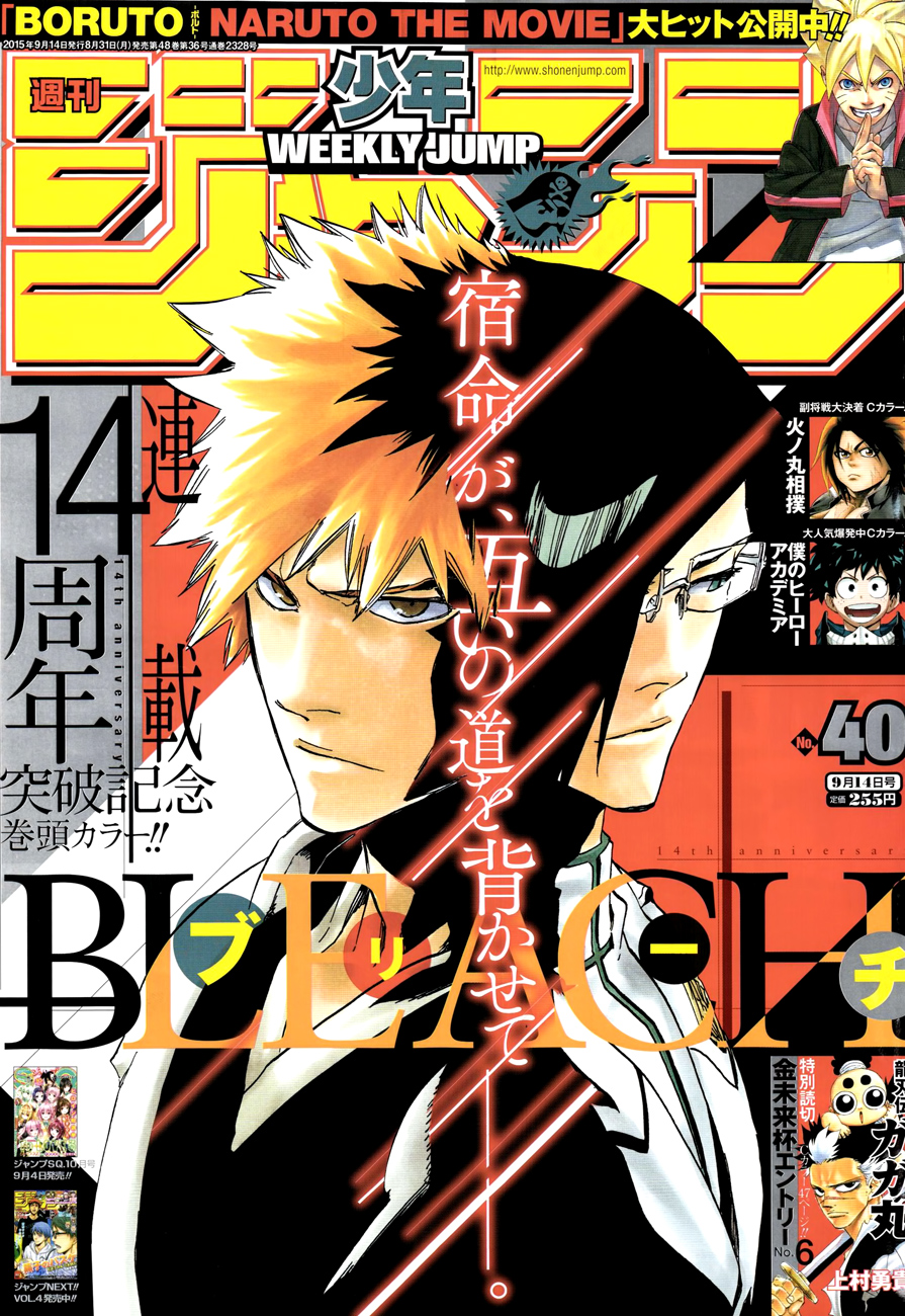 Bleach: Chapter 640 - Page 2