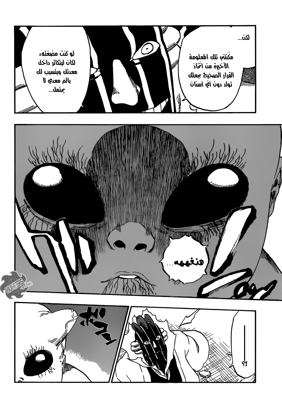 Bleach: Chapter 640 - Page 6