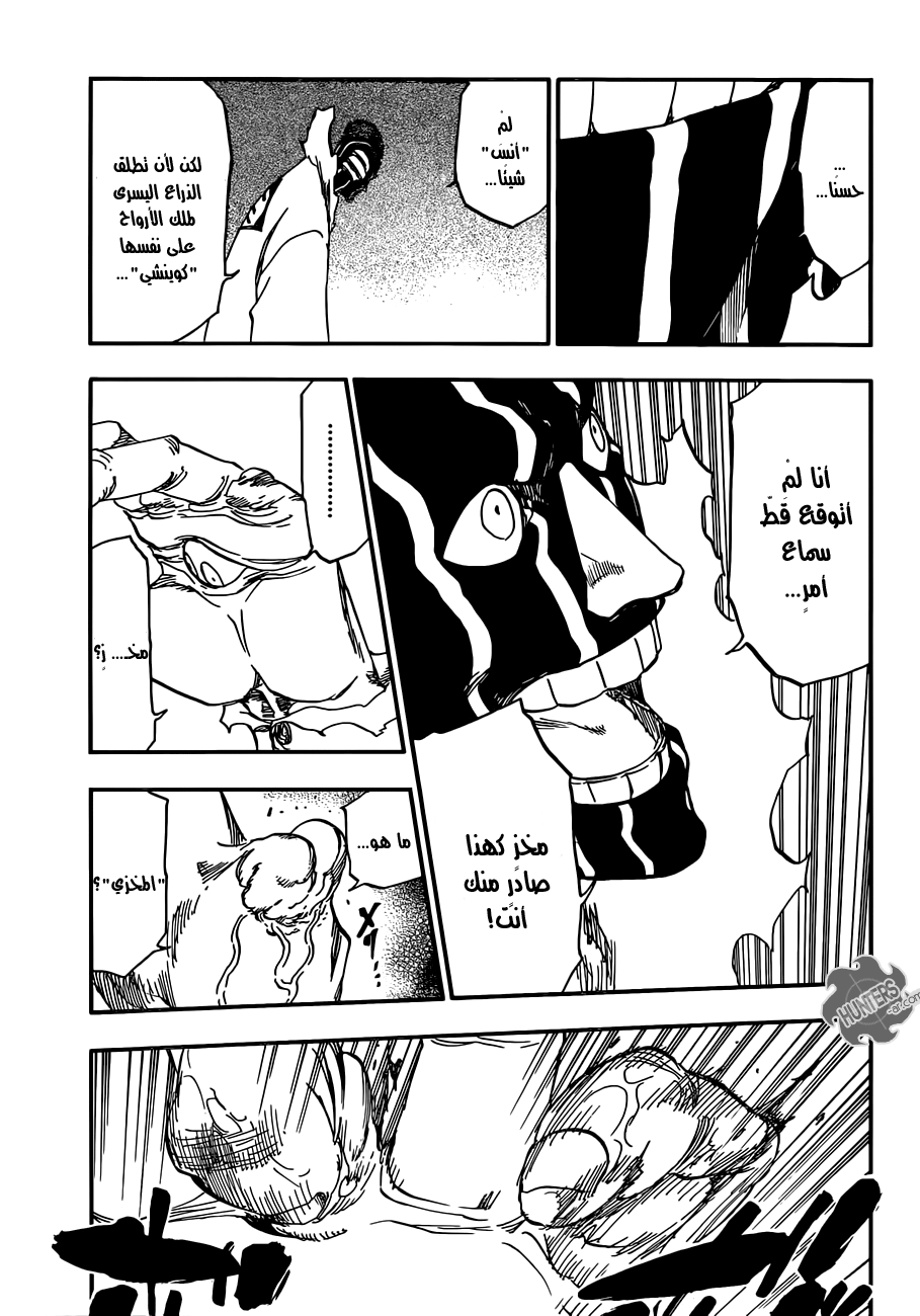 Bleach: Chapter 640 - Page 11