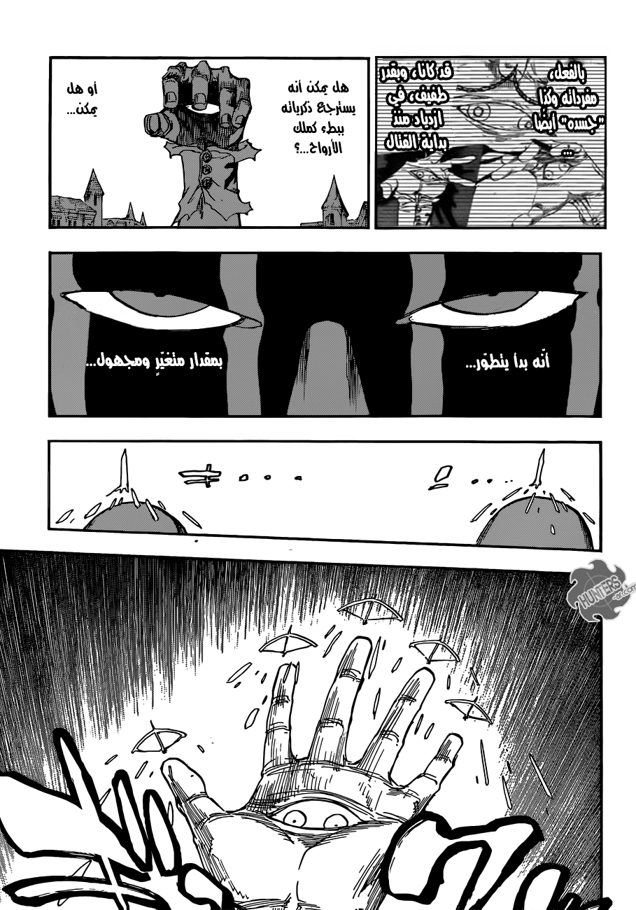 Bleach: Chapter 640 - Page 13