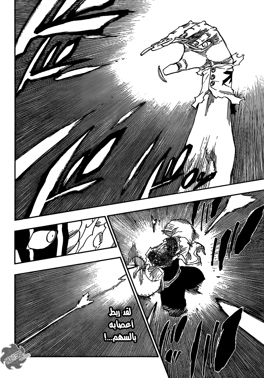 Bleach: Chapter 640 - Page 14