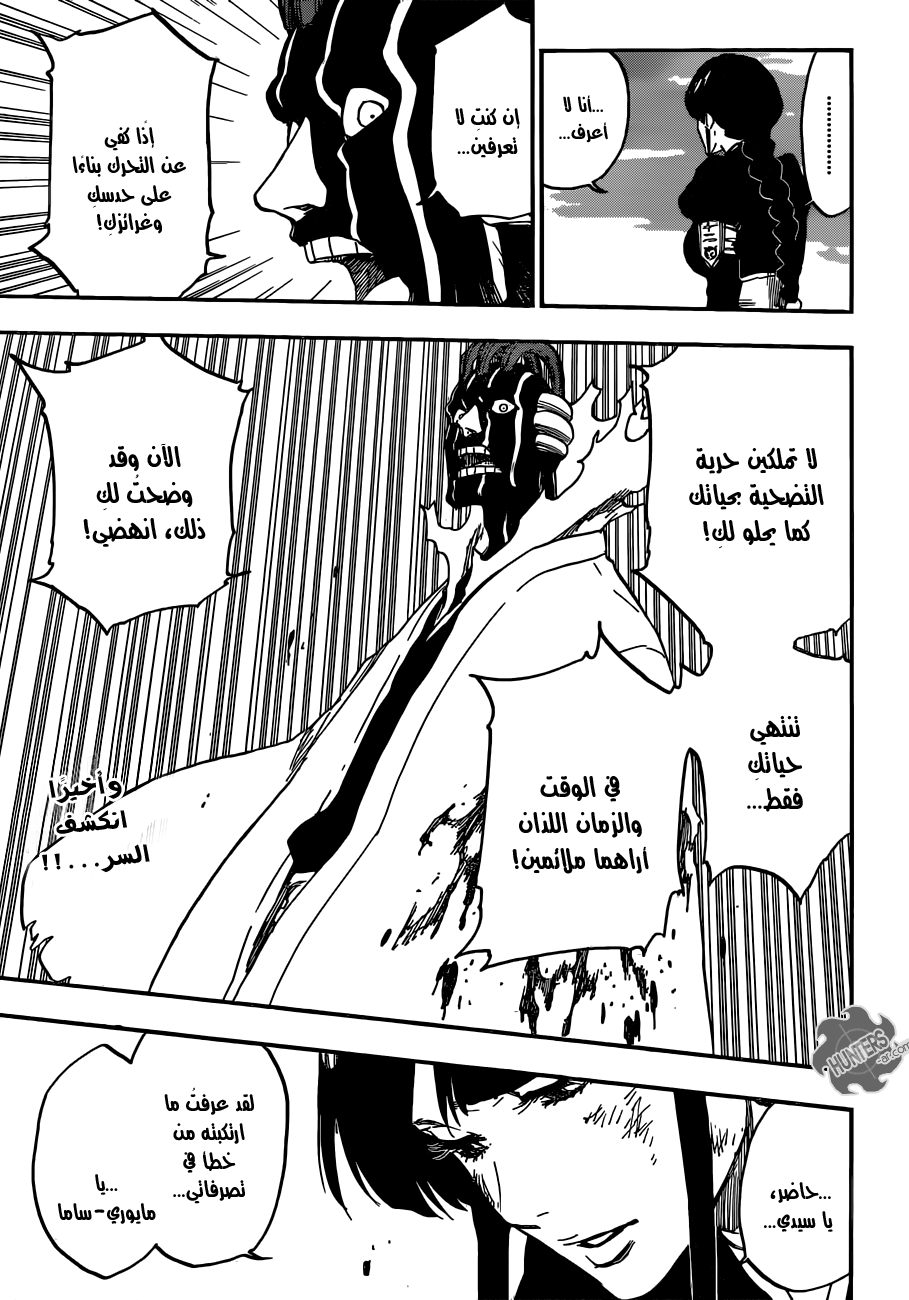 Bleach: Chapter 640 - Page 21