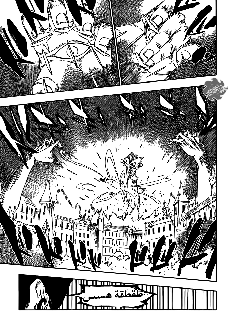 Bleach: Chapter 641 - Page 8