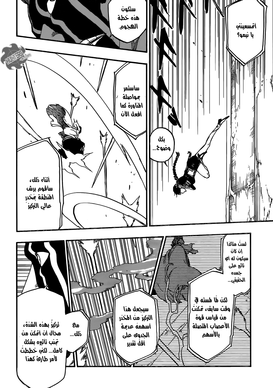 Bleach: Chapter 641 - Page 9