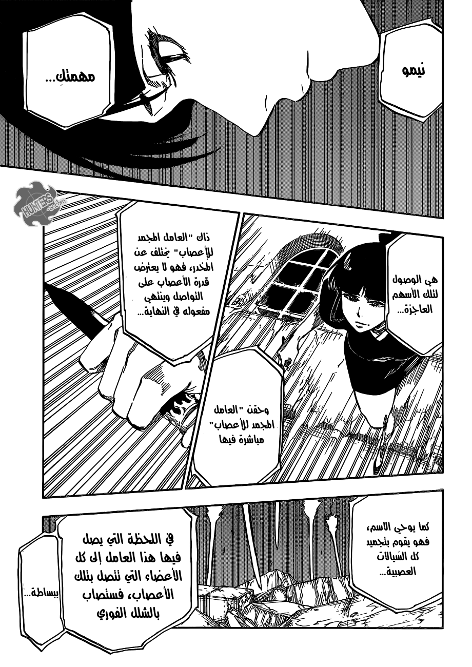 Bleach: Chapter 641 - Page 10