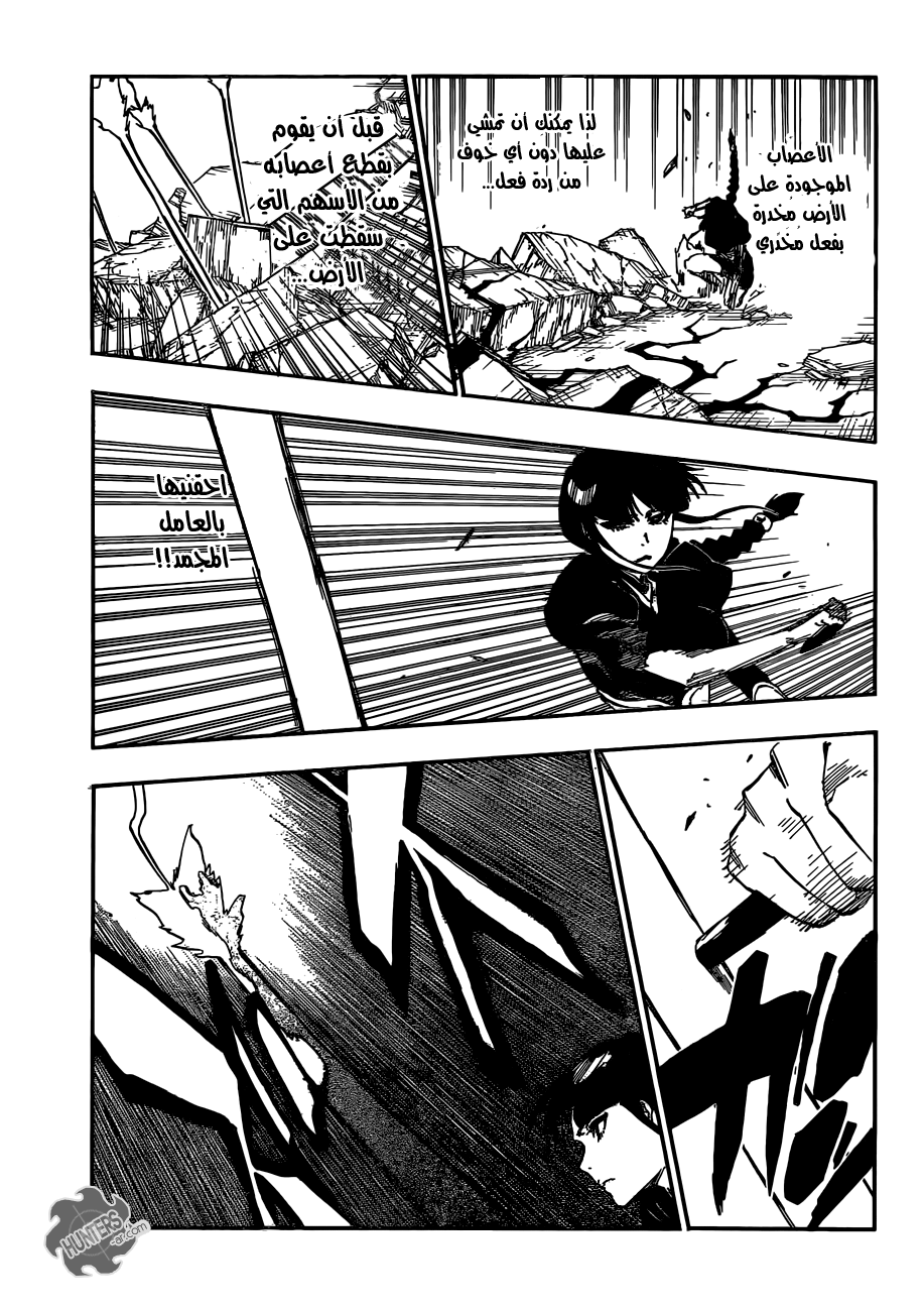 Bleach: Chapter 641 - Page 12