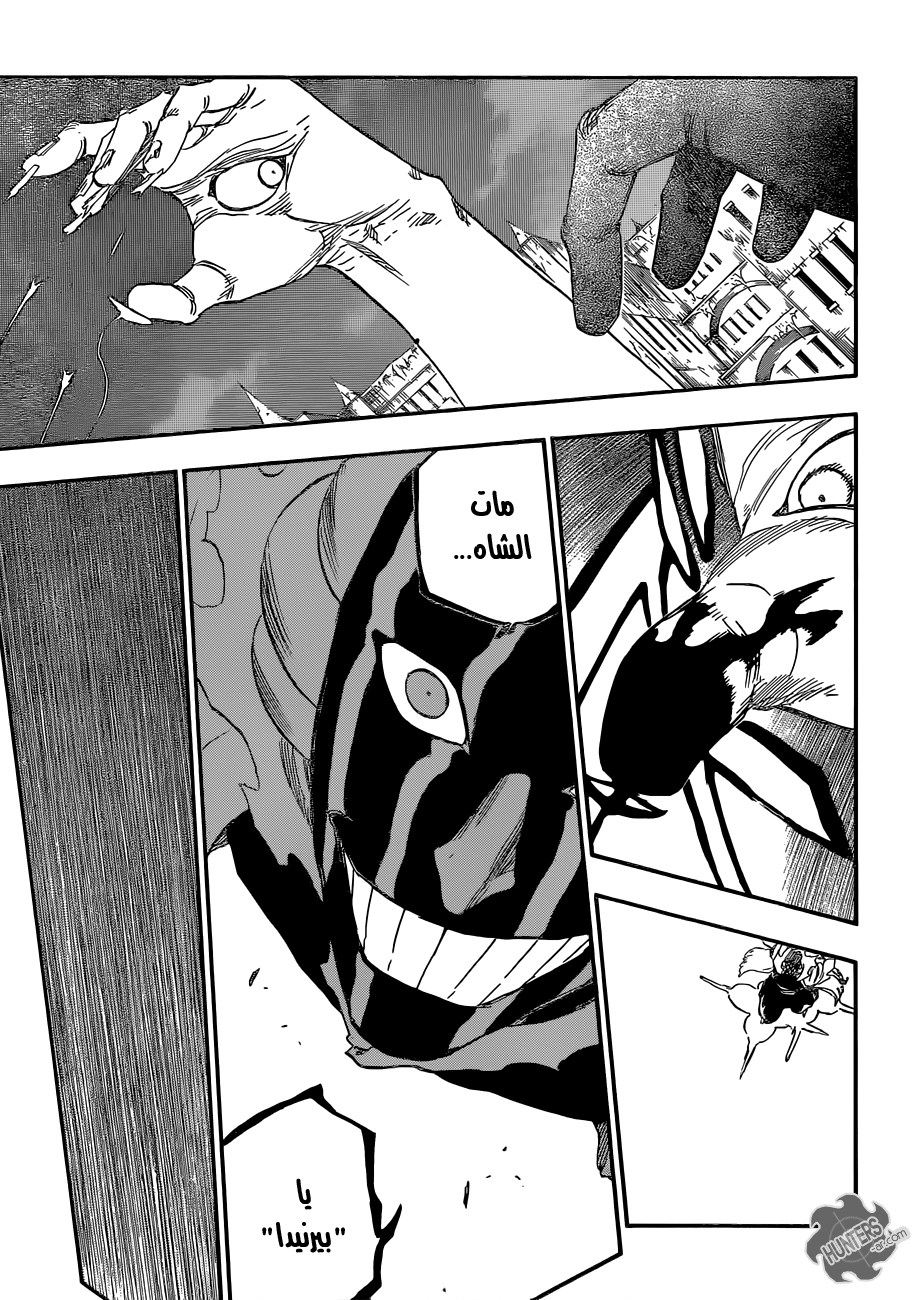 Bleach: Chapter 641 - Page 14