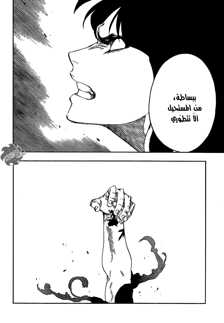 Bleach: Chapter 642 - Page 10