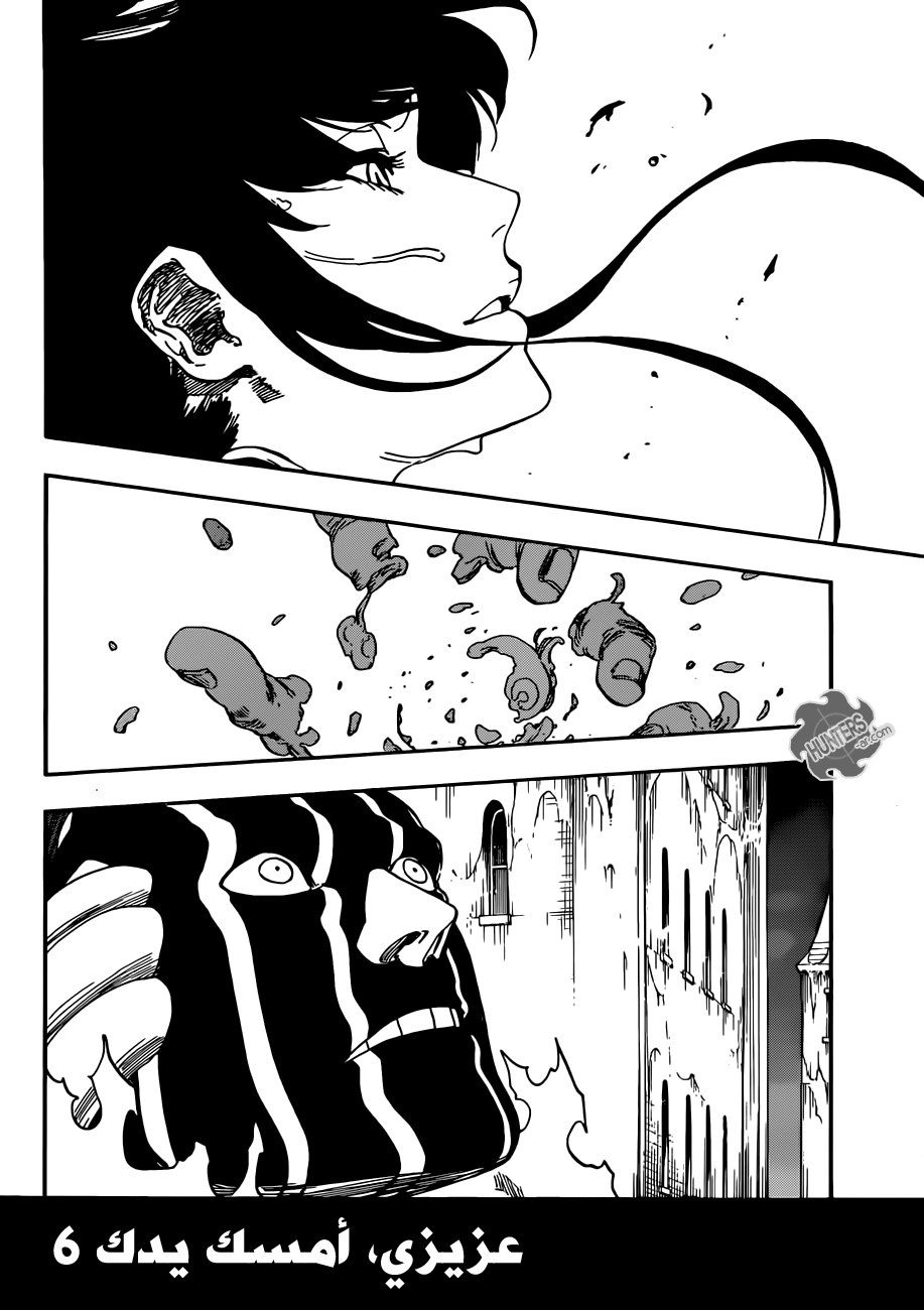 Bleach: Chapter 643 - Page 2