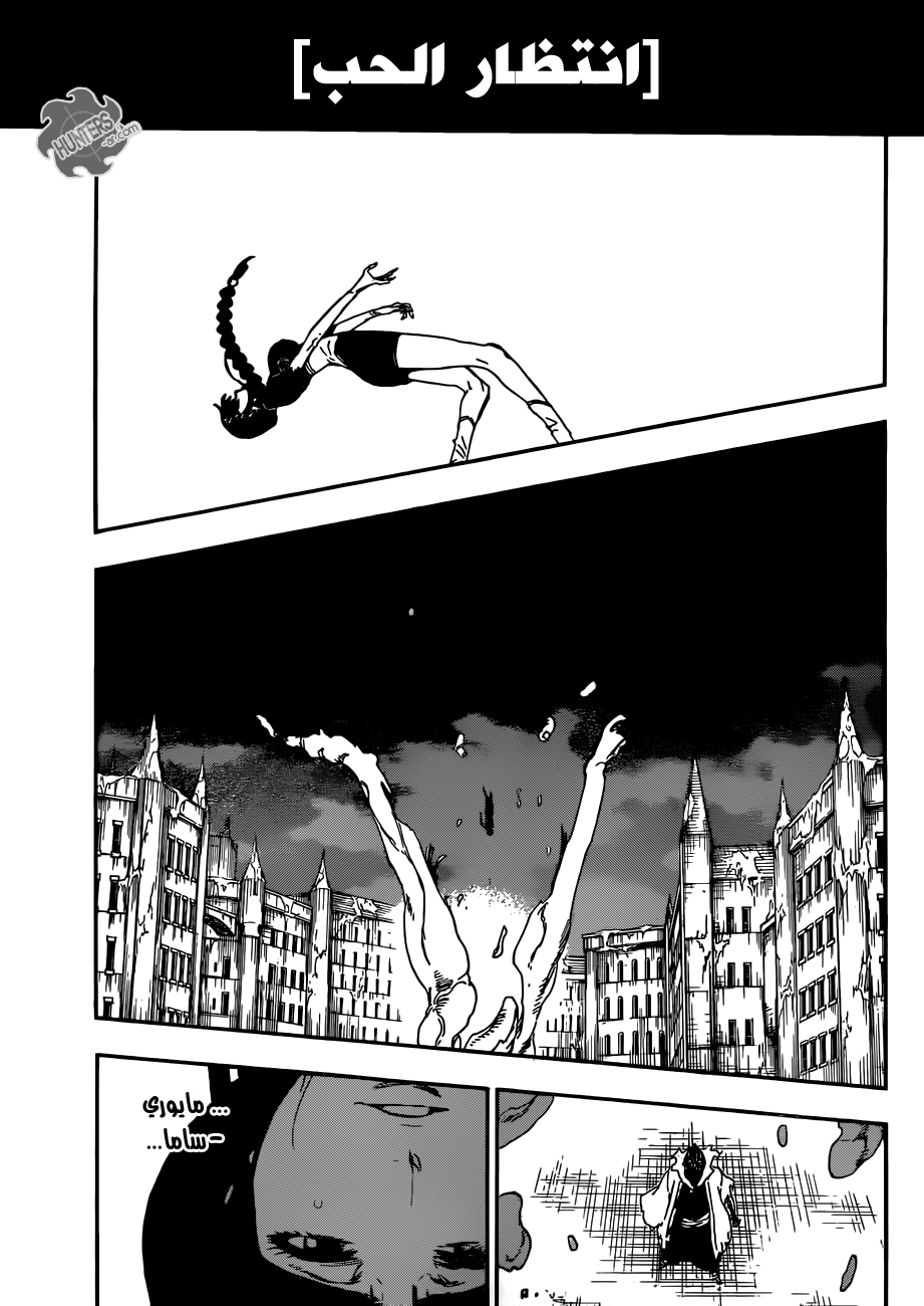 Bleach: Chapter 643 - Page 3