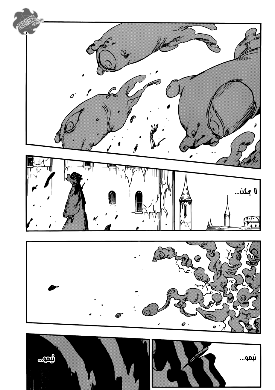 Bleach: Chapter 643 - Page 7