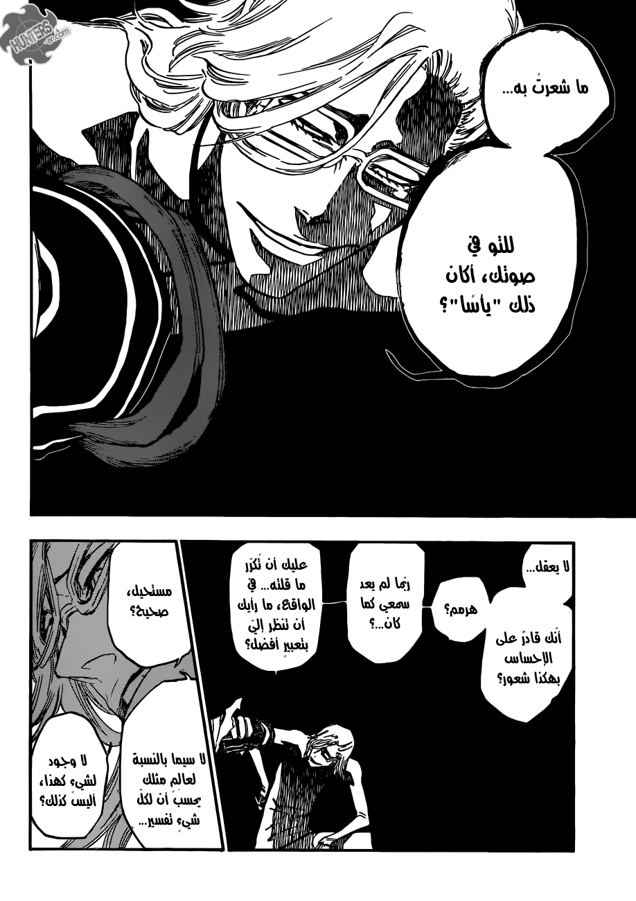Bleach: Chapter 643 - Page 8