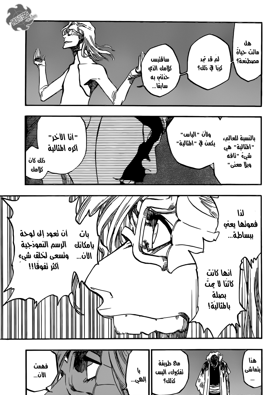 Bleach: Chapter 643 - Page 9