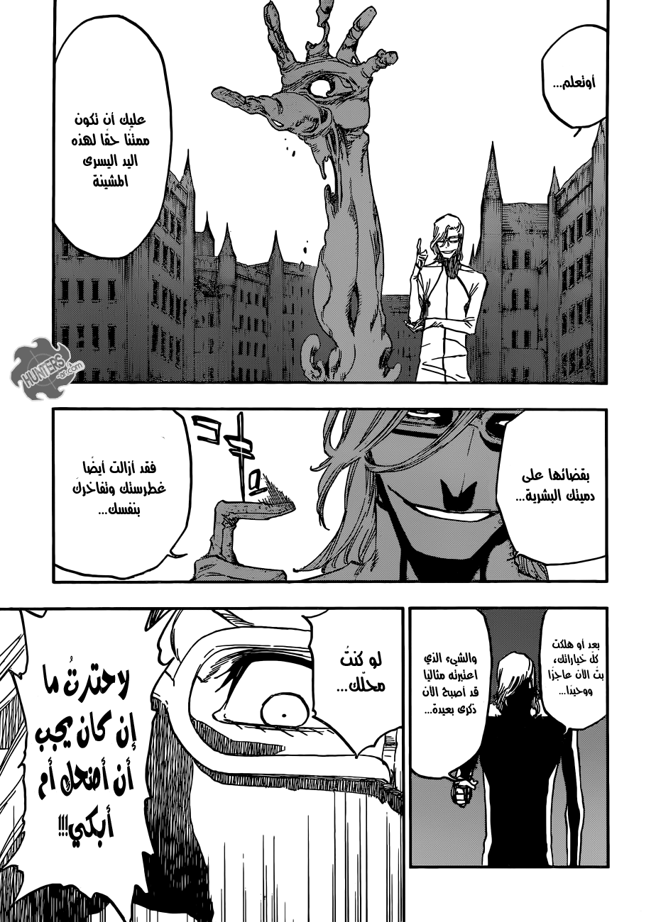Bleach: Chapter 643 - Page 11