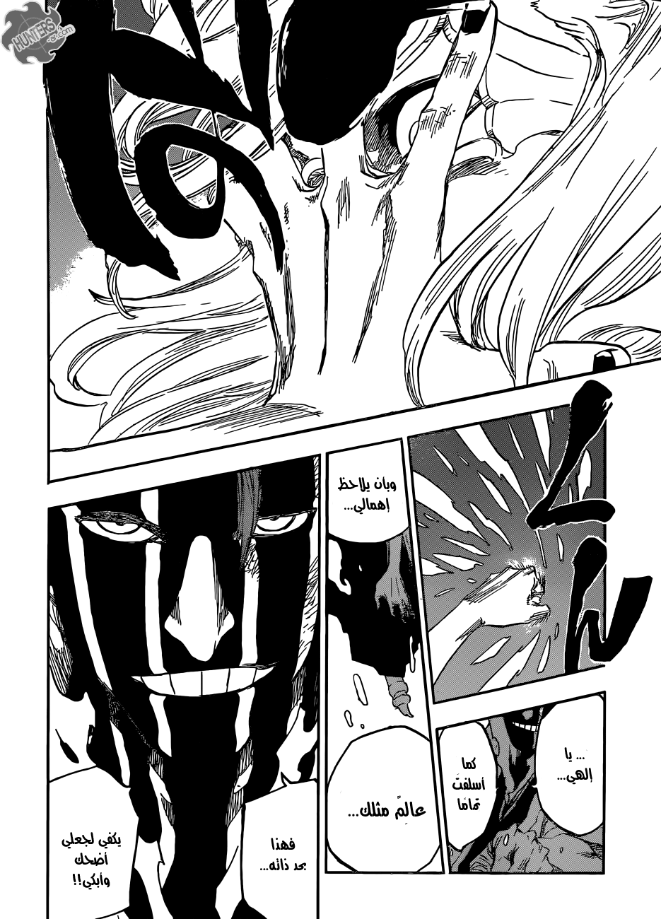 Bleach: Chapter 643 - Page 12