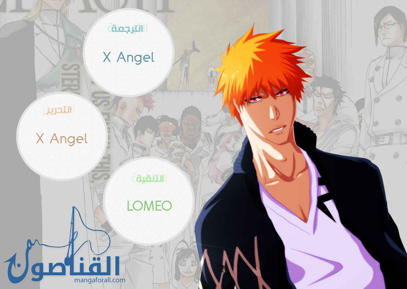 Bleach: Chapter 643 - Page 18