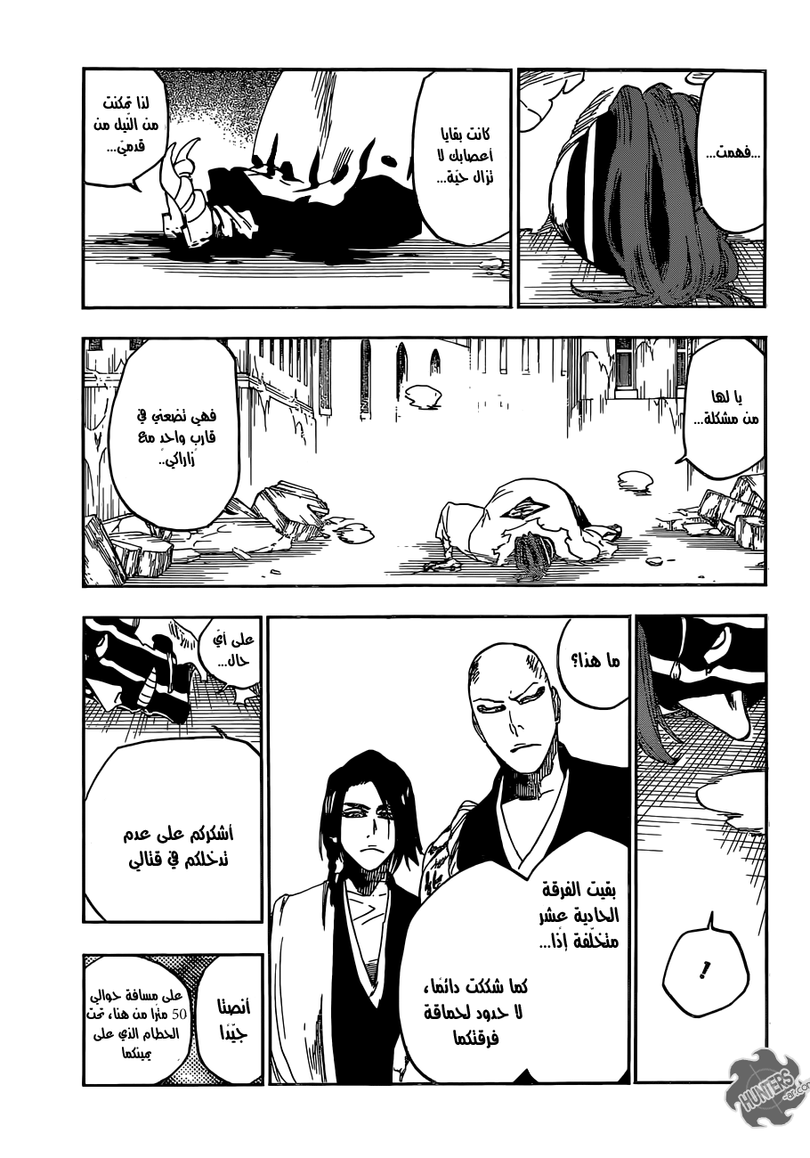 Bleach: Chapter 644 - Page 3