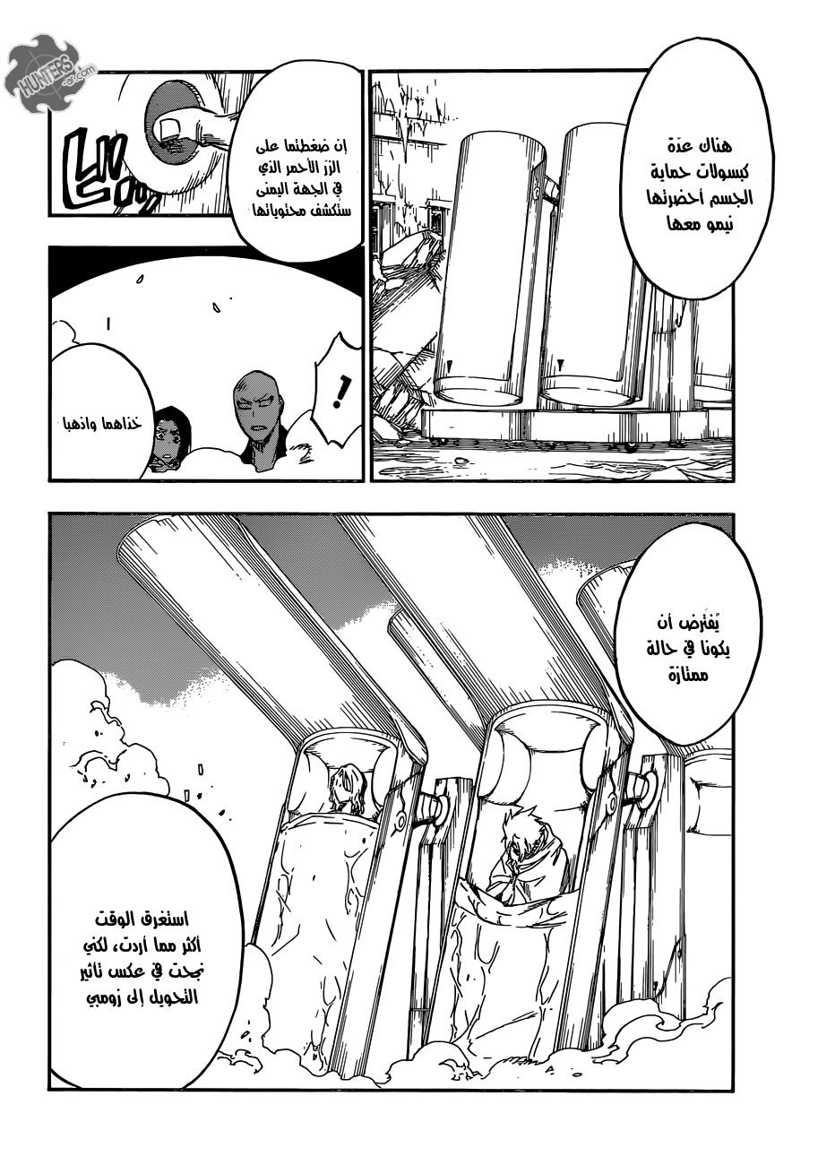 Bleach: Chapter 644 - Page 4