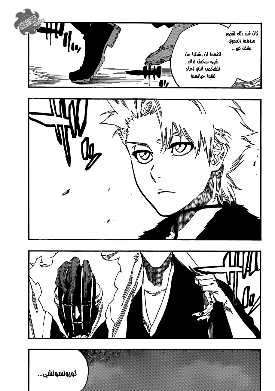 Bleach: Chapter 644 - Page 5