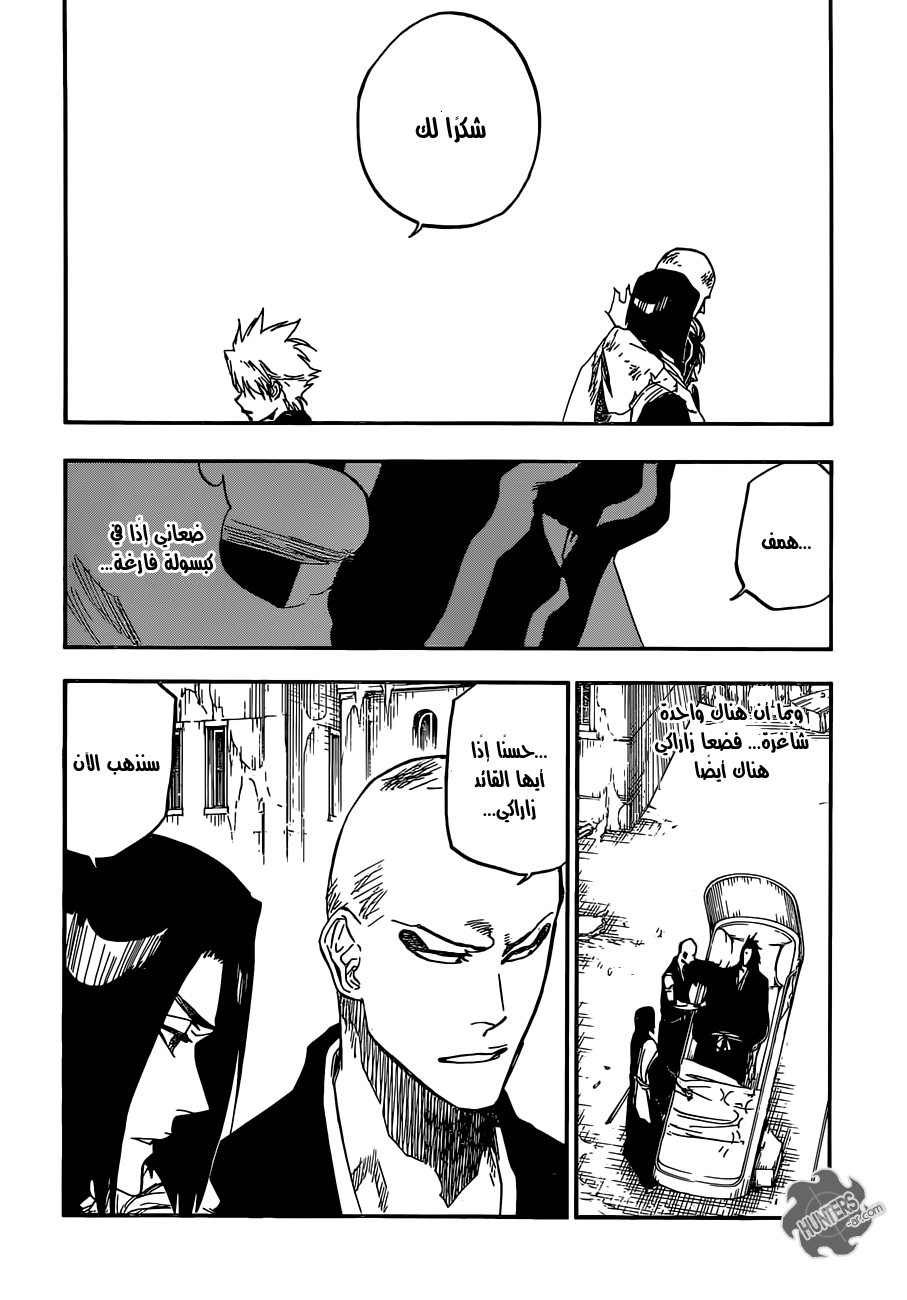 Bleach: Chapter 644 - Page 6