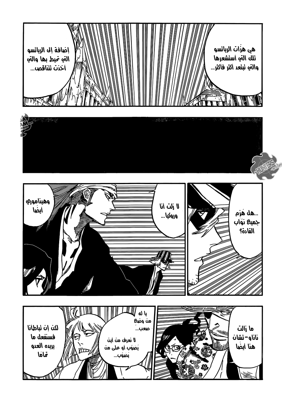 Bleach: Chapter 644 - Page 11