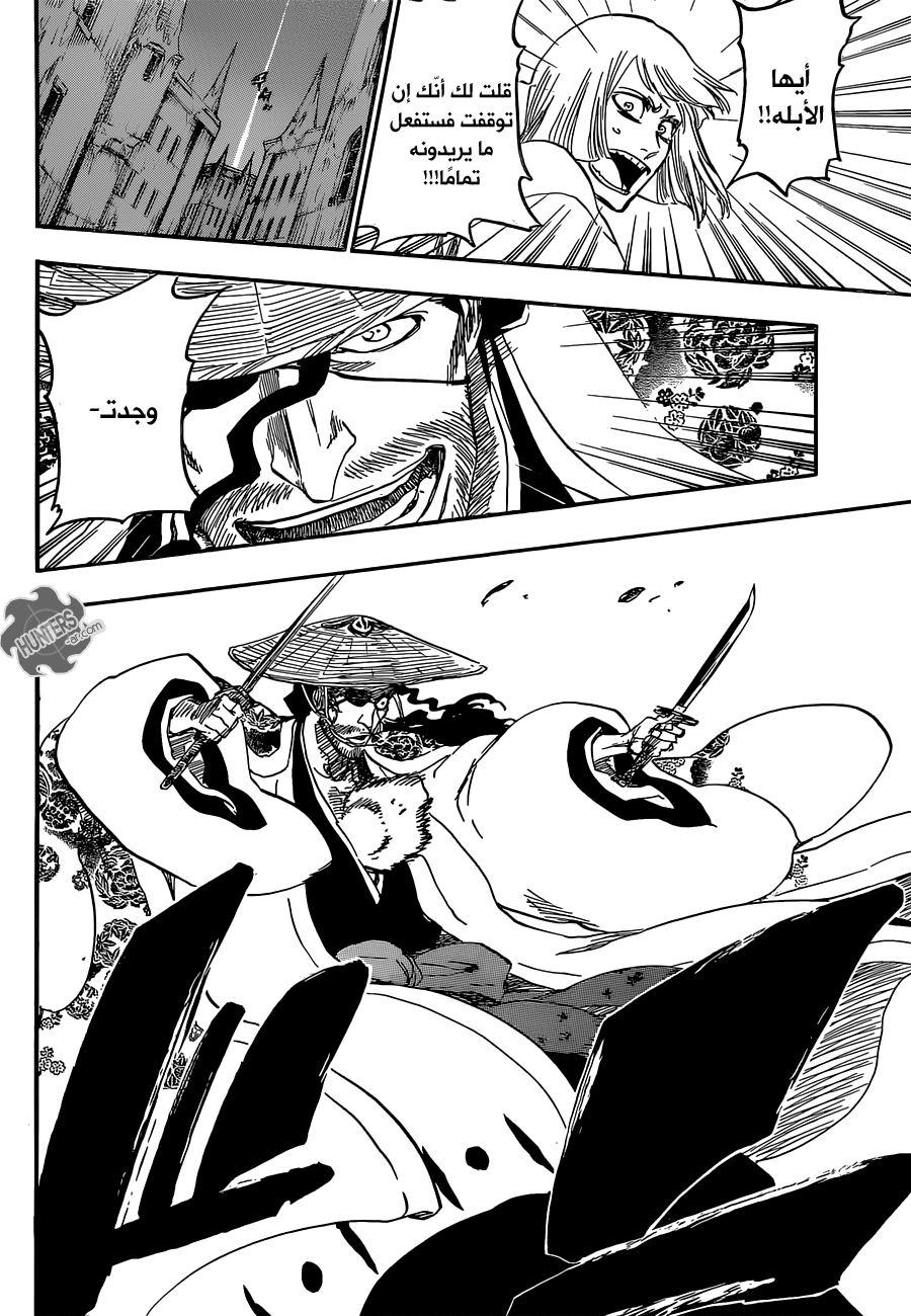 Bleach: Chapter 644 - Page 14