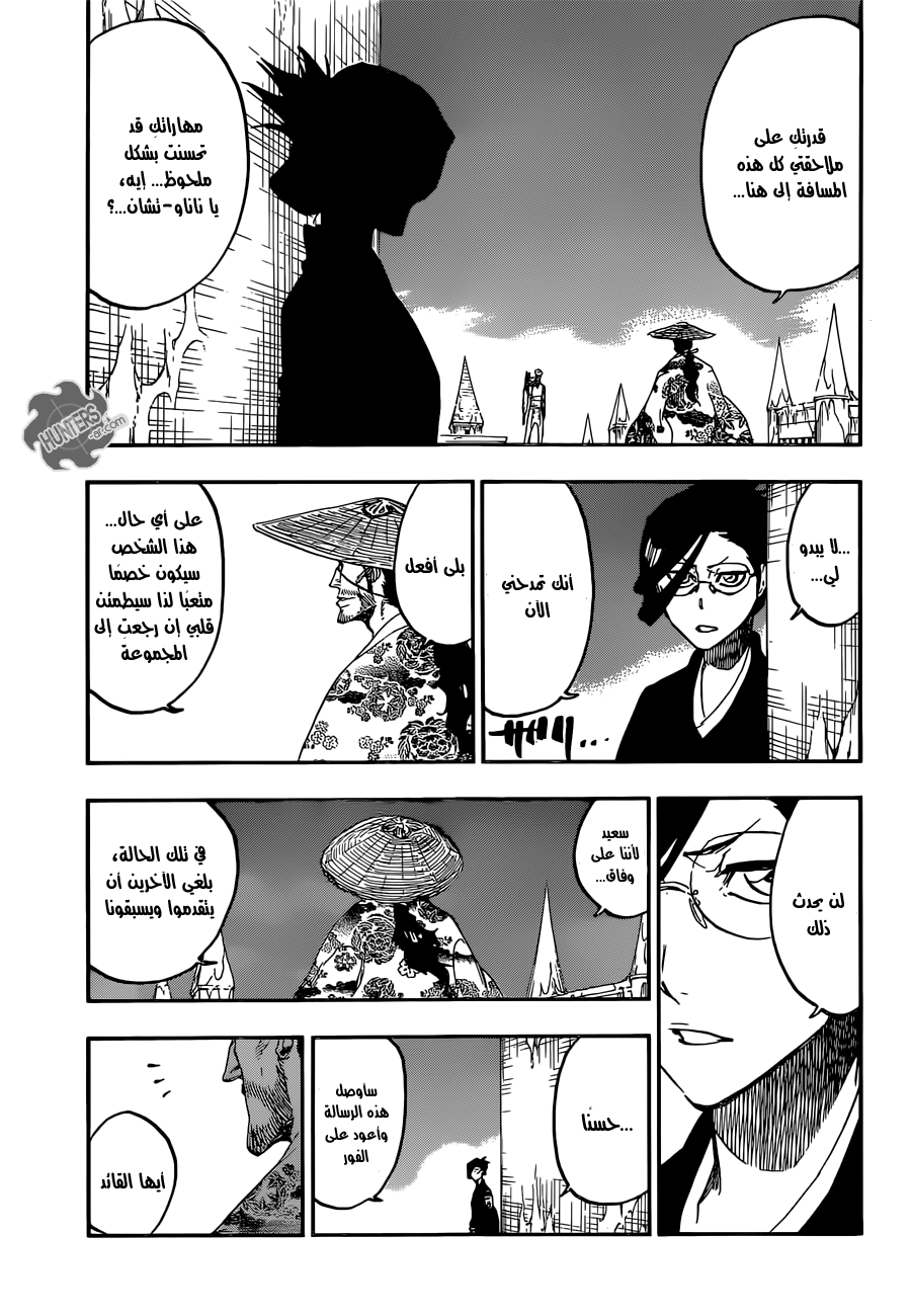 Bleach: Chapter 645 - Page 3